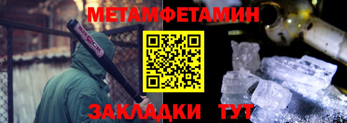 Amphetamine  Вход с VPN  Нефтеюганск  АМФ 98% 