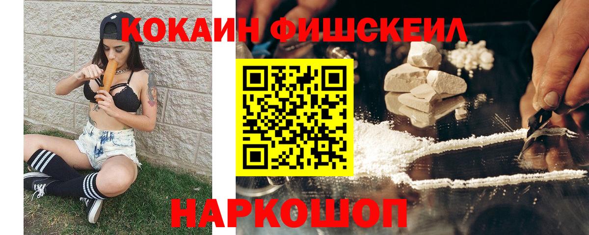COCAIN Боливия  Вход с VPN  Нефтеюганск  Кокаин Эквадор 