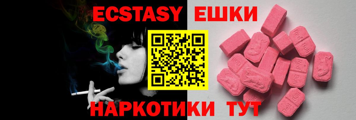 ЭКСТАЗИ Cube Нефтеюганск