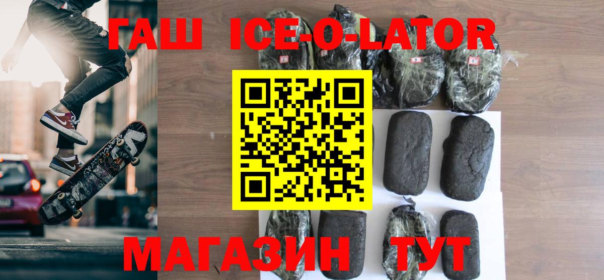 ГАШИШ hashish  ГАШИШ  Нефтеюганск  Вход с VPN 