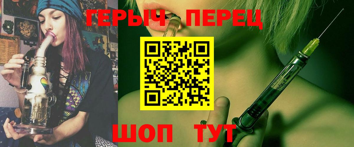 Героин Heroin  Героин  Нефтеюганск  Вход с VPN 