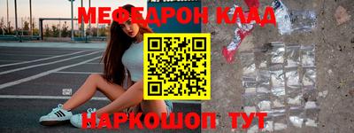 герыч Славянск-на-Кубани