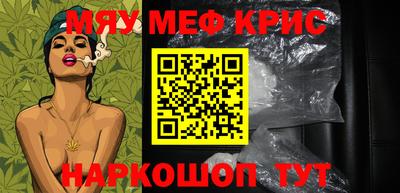 ALPHA PVP Сланцы