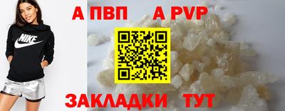 герыч Славянск-на-Кубани