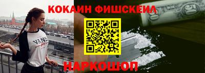ALPHA PVP Сланцы