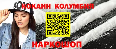 герыч Славянск-на-Кубани