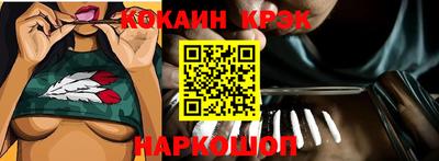 ALPHA PVP Сланцы