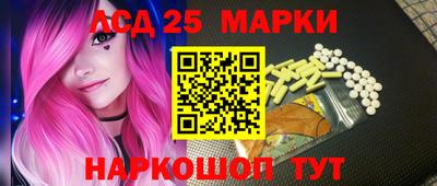 герыч Славянск-на-Кубани