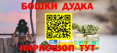 герыч Славянск-на-Кубани