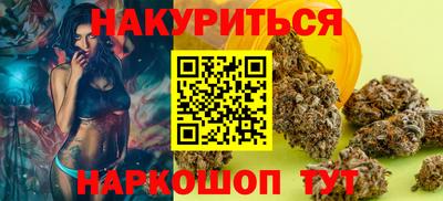 2c-b Славгород