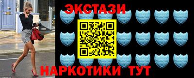 герыч Славянск-на-Кубани
