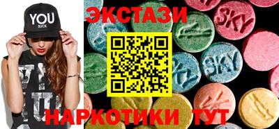 ALPHA PVP Сланцы