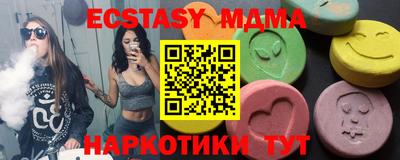 герыч Славянск-на-Кубани