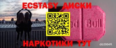 ALPHA PVP Сланцы