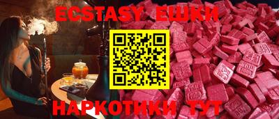 герыч Славянск-на-Кубани