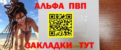 герыч Славянск-на-Кубани