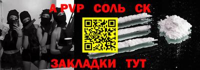 2c-b Славгород