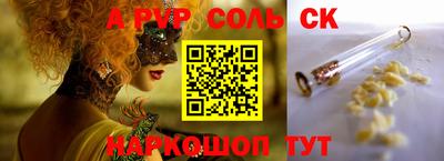 герыч Славянск-на-Кубани