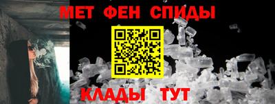 герыч Славянск-на-Кубани