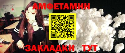ALPHA PVP Сланцы