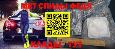 герыч Славянск-на-Кубани