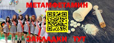 ALPHA PVP Сланцы