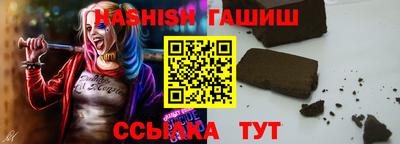 ALPHA PVP Сланцы