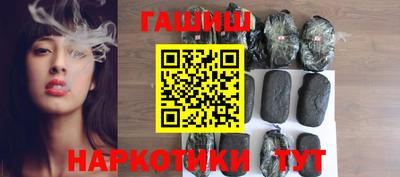 ALPHA PVP Сланцы
