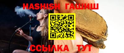 герыч Славянск-на-Кубани