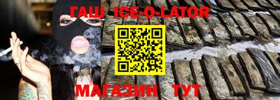 2c-b Славгород