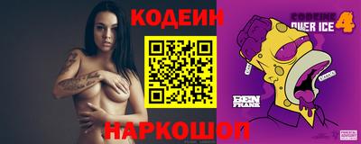 2c-b Славгород