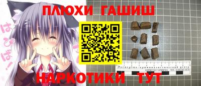 ALPHA PVP Сланцы