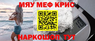 герыч Славянск-на-Кубани