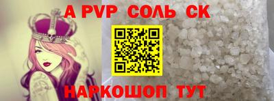 2c-b Славгород
