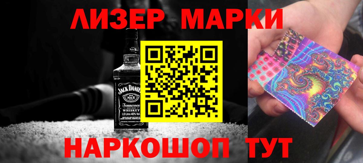 ЛСД экстази ecstasy  LSD-25 экстази кислота  Вход с VPN  Нефтеюганск 