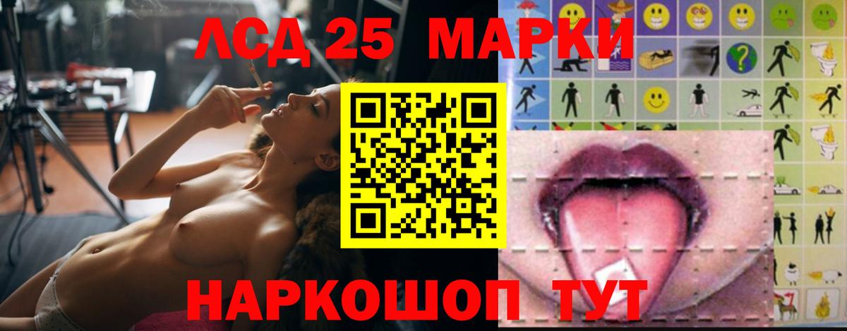 LSD-25 экстази ecstasy Нефтеюганск