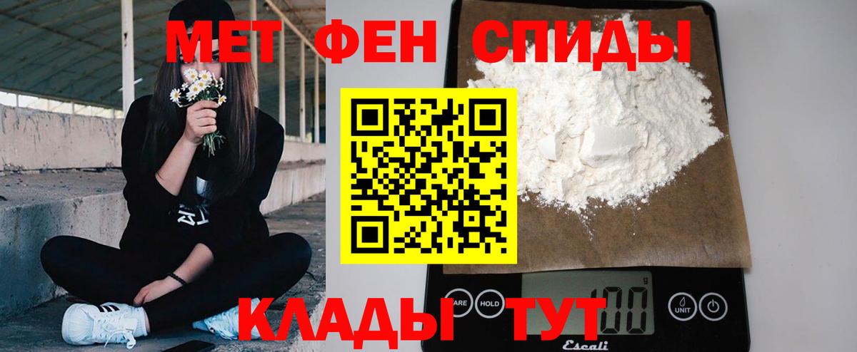 Метамфетамин Декстрометамфетамин 99.9% Нефтеюганск