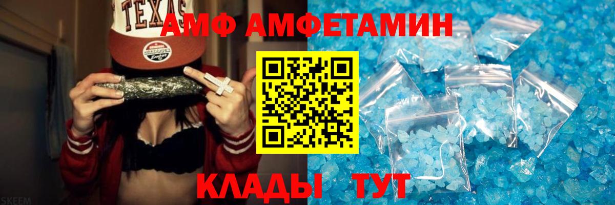 Первитин Декстрометамфетамин 99.9%  Первитин Декстрометамфетамин 99.9%  Нефтеюганск  Вход с VPN 