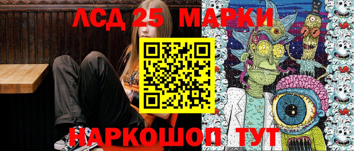 Марки N-bome 1,8мг Нефтеюганск
