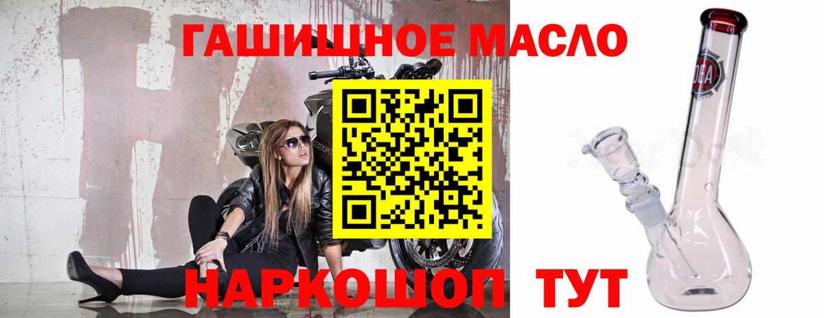ТГК вейп с тгк Нефтеюганск