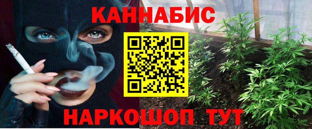Нефтеюганск  Бошки марихуана Ganja  Вход с VPN  Каннабис гибрид  Шишки марихуана Bruce Banner  Шишки марихуана White Widow 